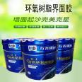 Wanji WJ Modified Epoxy Resin Interface Adhesive Engineering Construction New and Old Concrete Interface Connection Materials