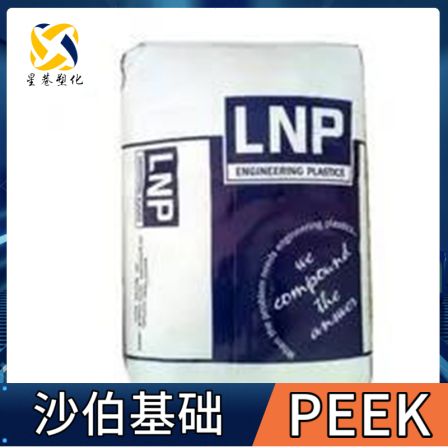 SABIC SABIC PEEK LCL33 (LCL-4033) Polyether ether ketone 15% glass fiber 15% PTFE