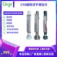 CYA33 lined anti-corrosion magnetic flap level gauge with remote transmission and magnetic switch