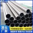 Stainless steel wire conduit Zhaoqing Yongsheng brand stainless steel engineering conduit Power cable conduit current price