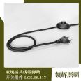 European standard plug cable with foot switch assembly LCS.08.317, tensile and non leakage