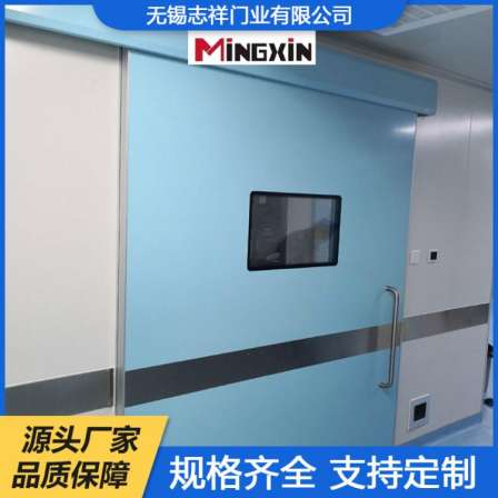 Manufacturer provides medical automatic doors, electric sliding doors, hospital foot sensing closed doors