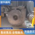 Titanium fan, titanium alloy anti-corrosion material, chemical plant corrosive gas transportation sealing fan