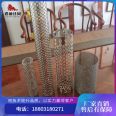 Stainless steel equipment filter screen dust removal temporary filter tube conical cylindrical folding filter element