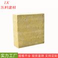 Waterproof and soundproof rock wool board, external wall insulation and rock wool composite board customized according to needs