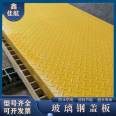 Jiahang FRP Cesspit cover plate Cesspit cover arch cover plate pultruded flat cover plate gas collecting hood