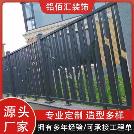 Aluminum Baihui New Chinese Simple Aluminum Alloy Fence Modern Villa Courtyard Light Luxury Guardrail Welding Aluminum Guardrail Fence