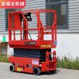 Jinfu Quan Automatic Lift Mobile Lifting Platform Fully Automatic Hydraulic Height Working Vehicle