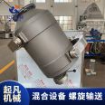 Titanium material 3D mixer mixer with simple structure and small footprint