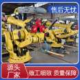 FANUC assembly robot, transport robot, fast and efficient universal manipulator, supplied by manufacturers