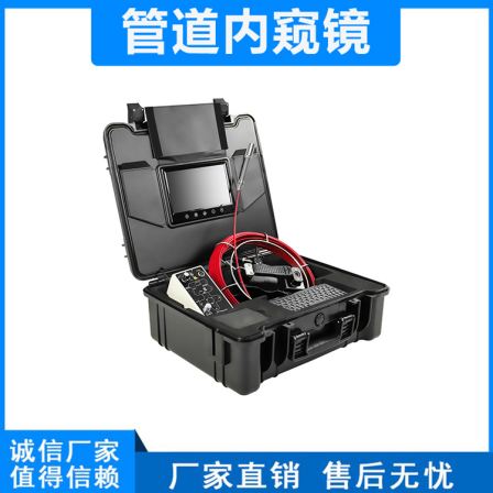 Water well inspection camera, Zhimin hardware, electromechanical, home leak detection pipeline inspection