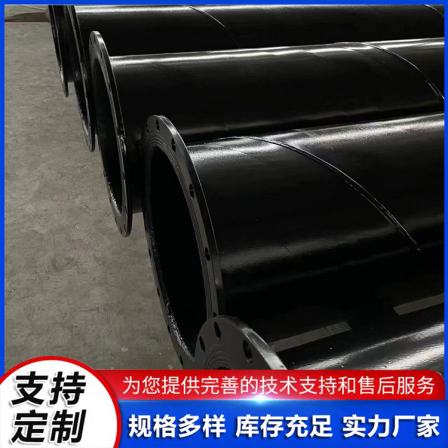 Large diameter plastic coated composite steel pipe flange connection for water pipelines, internal and external plastic coated pipes, customized by Dongchen Processing