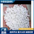 Expanded Perlite roof chiseled flat Large particles for gardening waterproof High quality Perlite insulation