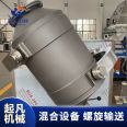 Titanium material 3D mixer mixer with simple structure and small footprint