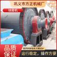 10 ton cement ball mill crusher 1830x4500 steel slag ball mill equipment manufacturing Fangzheng Machinery