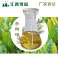 Supply Citronellal cas106-23-0 natural plant extract monomer spice Cedar spot