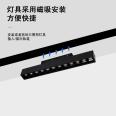 Magnetic track light track 1m Clothes shop LED spotlight track bar thickened aluminum copper core three wire guide bar