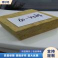 Curtain wall hydrophobic rock wool board with strong wind resistance, purification workshop wall used 3cm Bolt