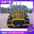 Optimization of the Structure of a Large Environmental Sanitation Fog Cannon Spray Truck with a 5-way Futian H2 Chassis Sprinkler