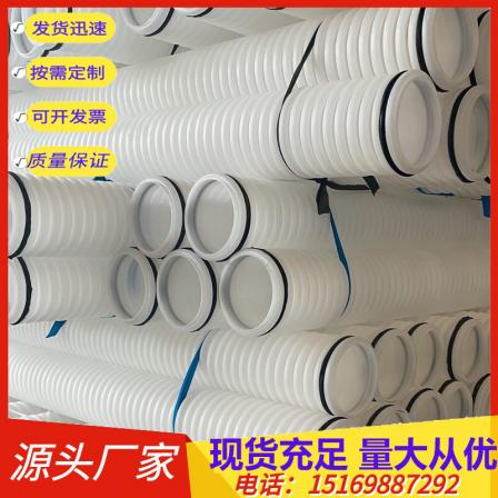 Permeability and drainage blind pipes for small diameter tunnels perforated with prestressed HDPE double arm corrugated pipes, constant extension