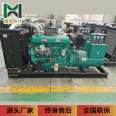 Yuchai 75 100 120 150 200KW emergency diesel generator set mute power box