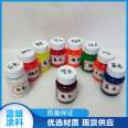 Wholesale water-based color paste from manufacturers with adjustable color options, temperature resistance, weather resistance, and difficulty in color modification. National standard