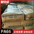 Asahi Kasei PA66 TR161 high impact heat stable polyamide 66 plastic raw material