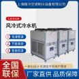 Air-cooled chillers and Hanliang air conditioning equipment support customized processing of chiller equipment