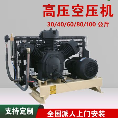 Piston air compressor booster high-pressure charging pump 30/40/60/150 kg 0.6/1/2/3 cubic meter