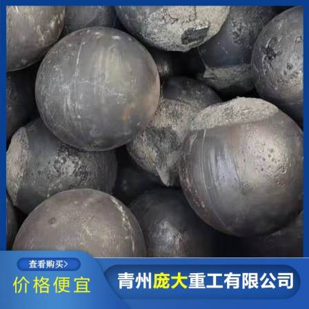 Huge machinery production and sales of wear-resistant steel ball mill accessories supply with quality and quantity assurance