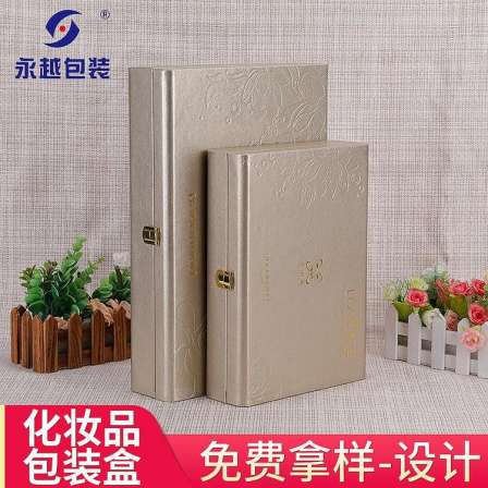 Health care essential oil leather box packaging, portable cosmetics packaging case, automotive products PU leather box, customized Yongyue packaging
