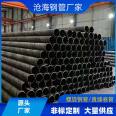 Spiral seam steel pipe industrial drainage spiral coil pipe processing DN900 specification thickness complete production