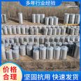 Stainless steel second-hand liquid storage tanks, industrial raw material vacuum tanks, easy to clean