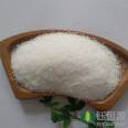 Yuhengyuan Production Polyacrylamide PAM Cationic Polyacrylamide Manufacturer Price