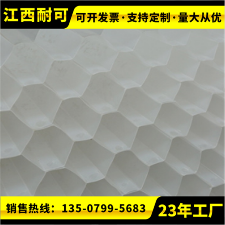 Specification for PVC material heat dissipation fins used as fillers in the oblique wave honeycomb cooling tower of Nekeke Chemical