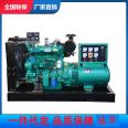 50KW Diesel generator mixer standby emergency power brushless