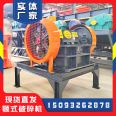 400 * 600 jaw crusher 46 jaw broken glass ceramic crusher River pebble ore coal gangue crushing