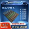 Qilin Tile Industry Colored Sand Tile Tiles are laid on a flat surface, with several beautiful and generous tiles that can withstand harsh weather. Roof tile costs