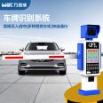 Intelligent License Plate Recognition System Airdrop Brake Stop Rod DC Brushless Straight Rod Road Brake