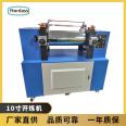 10 inch open mixer fully automatic experimental rubber mixing machine plastic mixing machine customization