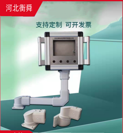 Hengshun Mechanical Equipment Electrical Distribution Box 7 inch 10 inch Touch Screen Cantilever Electric Control Box