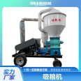 Self suction grain suction machine, vacuum feeding machine, particle pneumatic conveyor, metallurgical powder material conveying process system