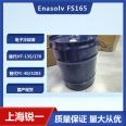 Electronic coolant FC-3283/40 and Solvay HT-135/170 domestic substitute Enaoslv FS165