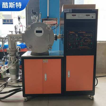 Equipped with touch screen control for vacuum induction melting furnace, Kuster Technology has fast melting speed