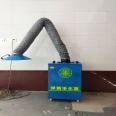 Jubang Welding Smoke Processor Welding Smoke Purifier Dual Station Vacuum Cleaner