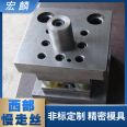 Honglin Hardware Mold Manufacturing High speed Terminal Continuous Mold Precision Processing Smooth and Flawless