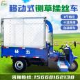 Multifunctional silage straw cutter, dry and wet dual-purpose straw crushing machine, vehicle mounted large grass kneading machine