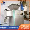 Strong Meat Mud Mill Biotechnology Special Equipment Seasoning Grinder Pet Feed Production