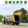 The loading capacity of the 10 square meter garbage transfer truck is large, fully sealed, and odorless, with high work efficiency