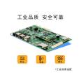 Qiyang NXP i.MX8M mini Cortex-A53 industrial dual port Android Linux development board